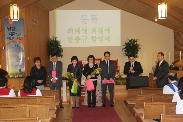 20170409 교인등록 1