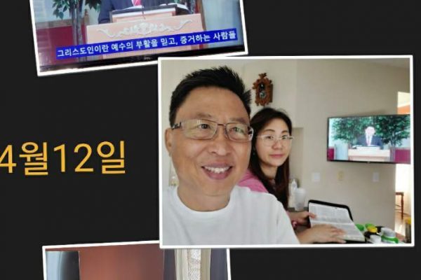 KakaoTalk_20200412_135017888