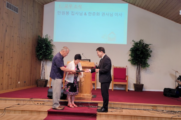 Screenshot 2024-07-22 214504